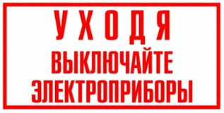 Как сохранить нашу планету? 10 простых эко-советов