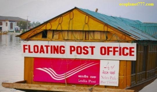 Плавающая почта - интересная Индия