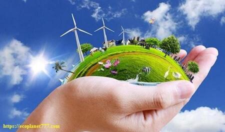 Экологически чистый мир