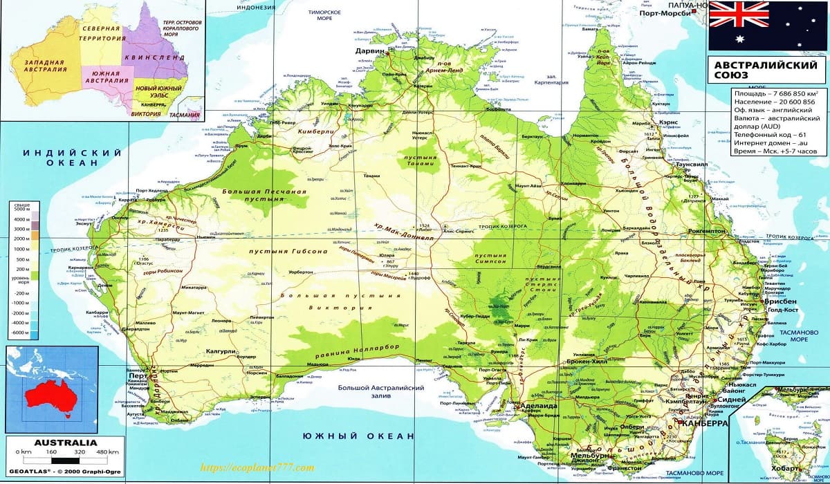 Реки Австралии: изучаем природные богатства континента